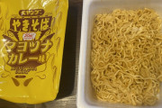 カレー焼きそば考えた