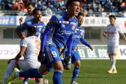 長崎、富樫＆エジガル弾で新潟に2-0快勝し暫定2位浮上！北九州は岡山に追いつかれ1-1ドロー　J2第37節土曜（関連まとめ）
