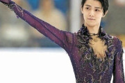 デイリースポーツの羽生結弦の新大型連載がすごい！！