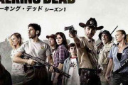 ウォーキングデッドを語りたい【ネタバレ】