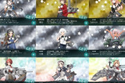 【艦これ】堀りに苦労した時はドロップスクショ凝りたくなるよね