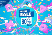 PSストアにて「SPRING SALE」が開催中！「GTA5」や「COD:MW」、「コードヴェイン」などの傑作が最大80%オフ！
