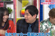 【日向坂46】松尾桜のある事実にMC陣びっくりw 鹿島アントラーズファンになった意外なキッカケも判明！【ラブ!!Jリーグ】