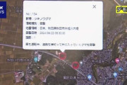 【秋田】「クマダス」7月から運用開始！クマ目撃情報集約し地図に