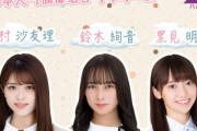 【乃木坂46】これって日本人も見られるの？