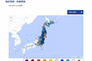 【地震】東日本の広い範囲で揺れを観測…最大震度5強 M6.6 震源地は宮城県沖