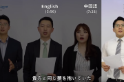 【悲報】韓国兄さん、C・ロナウド批判動画を公開してしまう