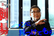 秋元康「コンセプトは無い方が良い。結局はファンが作っていくもの」