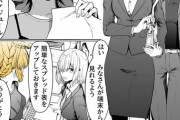 【FGO】サテーさんのOAF-30 「新人が、想定の５倍はたらく」　マシュは有能ですよ！！
