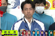 【朗報】小学生「どうしたら貧困をなくせますか？」 小泉進次郎「君は何歳？」
