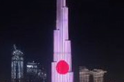 【UAE】世界一高いビル　ドバイのブルジュ・ハリファが日本の建国記念の日を祝って日の丸にライトアップ（動画あり）