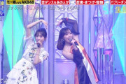 【訃報】我らがAKB、モー娘にルックスもパフォーマンスもボロ負けｗｗｗｗｗｗｗｗｗｗ