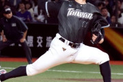 台湾代表・古林睿煬がチームメートの日本ハムから3者連続三振　WBC本戦前に3回5奪三振1失点の好投