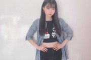 【SKE48】平野百菜のおへそ出し私服ｷﾀ━━━━━━(ﾟ∀ﾟ)━━━━━━ !!!!!