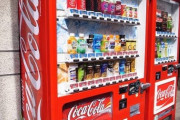 バカ「自販機に160円チャリン！コーラうっめぇ～！」ワイ「あーあ…」目を覆う