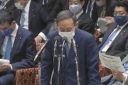 【国会】菅義偉首相「『全集中の呼吸』で答弁させていただく」　「鬼滅の刃」の主人公らが繰り出す技を引用