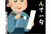 【朗報】ボケて、全盛期の勢いを取り戻すｗｗｗｗｗｗｗｗｗｗｗｗｗ