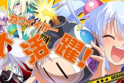 【新台】コナミ「Sボンバーガール」遊技ガイドが公開！