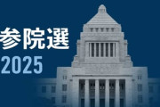 【は？】期日前投票済ませ人でも「投票していない」と主張すれば投票用紙が貰えちゃう模様、当然二重投票となるが有効投票として扱っていたことが判明