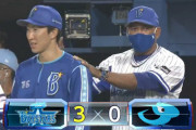 【試合結果】[2020/8/6] ベイスターズ３－０ドラゴンズ 中井先制弾！神里1発＆適時打！大貫7回0封でDeNA3連勝