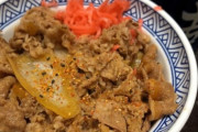 外食で牛丼店いく奴が理解できないんだが