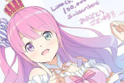 Vtuber 姫森ルーナ（配信前）「ん…な…んなななな…んな…おいこれ声入ってるって書いてないか？」【動画】