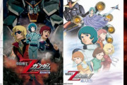【アニメ】 BS12、「赤毛のアン グリーンゲーブルズへの道」「機動戦士Zガンダム」劇場版三部作などを4月に放送