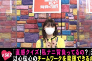 ｢百田がまさかのファインプレー!?」テレ朝動画『ももクロChan』最新回 配信開始！