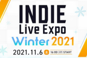 【速報】INDIE Live Expo Winter 2021　11/6 16:00より突如開始！！