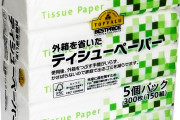 今や、ティッシュの外箱なしが主流の時代【画像】