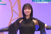 【乃木坂46】『魔法少女コント』中西アルノが一番ノリノリだった件ｗｗｗｗｗｗｗｗ