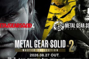 【予約開始】PS5/Switch2/Switch『メタルギアソリッド：マスターコレクションVol.2』、Amazonで予約スタート！　ついに『MGS4』と『PW』が現行機にきたああ！