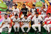 『アメトーーク！』でやって欲しい野球関連の企画ｗｗｗ