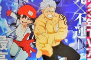 ジャンプで連載中のあの超人気漫画がアニメ化決定！！！！！