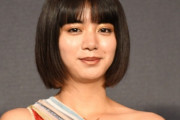 【悲報】なんJの姫「池田エライザ」さんYouTuberと付き合ってしまうwowowowowowowowowow