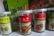 外国人「これが我が家のふりかけ、お前らは何味が一番好き？」