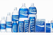 【衝撃】ポカリは缶とボトルで味が違う？　→　公式「事実です」