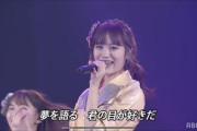 【STU48】福田朱里が見つけてしまう！！！