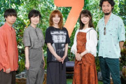 【画像】長濱ねる（21）、欅坂46卒業以来1年ぶり芸能活動再開！『セブンルール』で尾崎世界観と新レギュラー就任