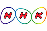 NHKの取材メモ流出騒動、犯人は暇空茜信者の派遣社員だった！「興味本位でやった」と認める