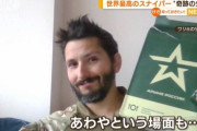 世界最高のスナイパーが奇跡の生還、「抹殺」情報拡散も…ロシア軍と戦う決意！
