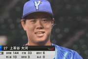 ラミレス監督、10連戦を控えているのに上茶谷を144球も投げさせ完投させてしまう