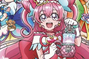 【悲報】東映アニメーション、「不正アクセス」を受けプリキュアなどが放送延期になってしまう…