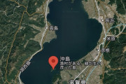 【画像あり】琵琶湖に浮かぶ小島に約250人もの人が住んでいる事実