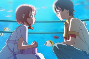 『わんだふるぷりきゅあ！』37話感想 いろはと悟の水族館デート！初々しくて可愛かった
