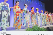 海外「こんな国民が他にいるか？」 世界213カ国をイメージした着物に各国から感動の声