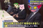 ポケモンで負けそうなとき時間いっぱいまで操作しないやつww