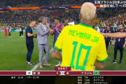 【速報】ブラジル代表…韓国相手に4-1で勝利してベスト8進出キターー！！ｗｗｗｗｗｗｗ