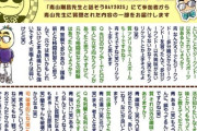 【朗報】毛利小五郎さん、実はまあまあ強かった