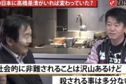 日本維新の会、竹中平蔵氏を「ガバナンス委員会」メンバーとして起用する方針を表明